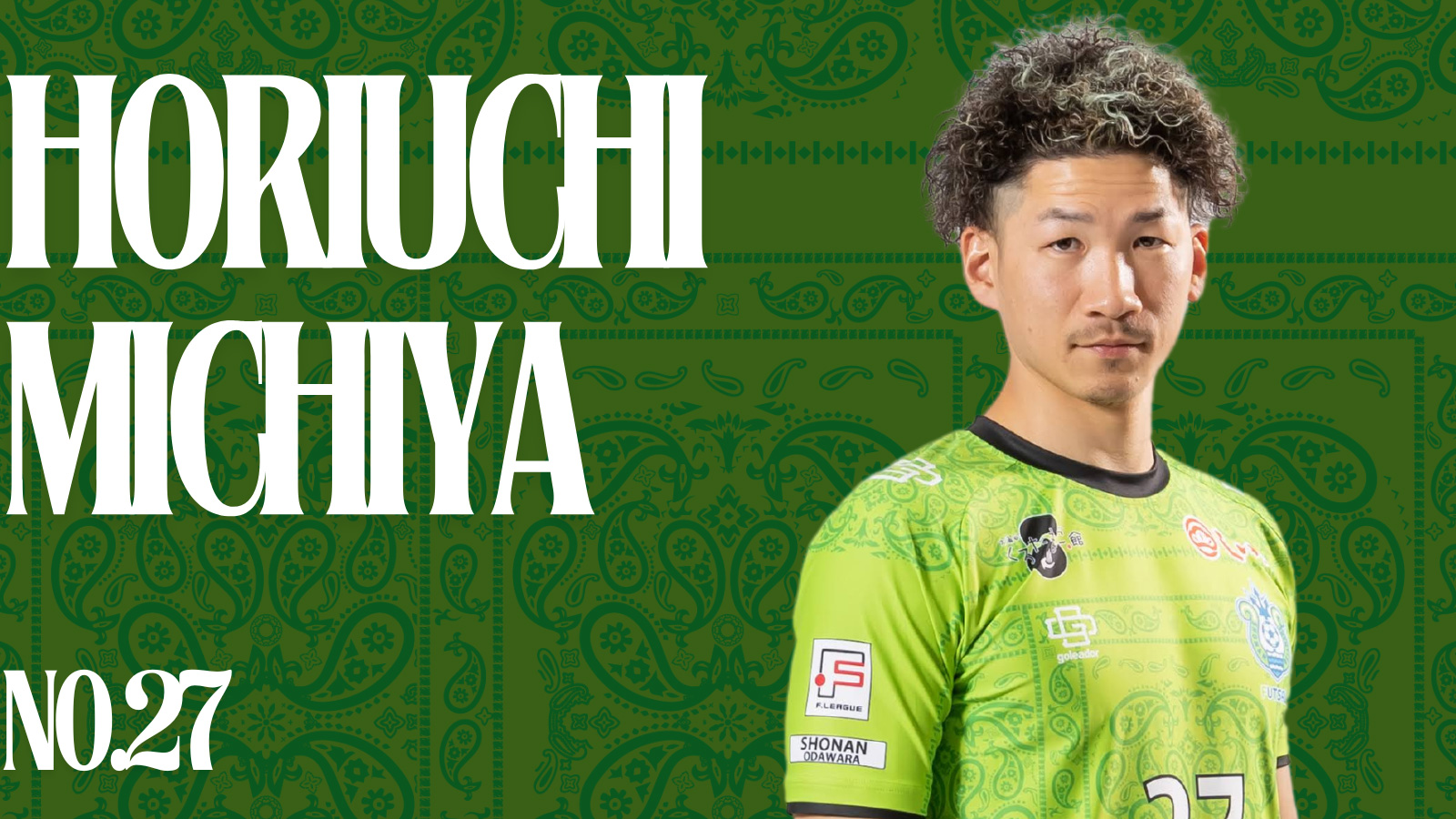 トップチーム｜湘南ベルマーレフットサルクラブ