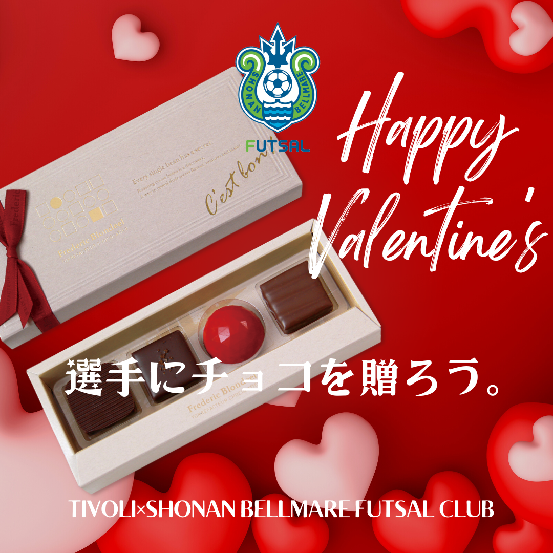 Red Photographic Happy valentine Instagram Post.png